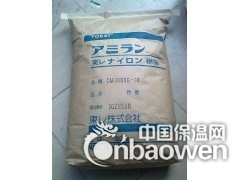 PA66塑胶原料日本东丽CM3004-V0 阻燃级,中粘度图3
