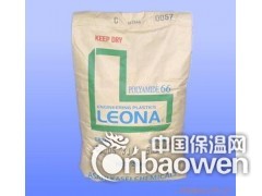 PA66日本旭化成13G15塑胶原料特殊级 含玻纤15%增强图2