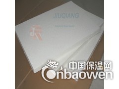 高铝挡火板-硅酸铝陶瓷纤维耐火耐高温保温隔热材料