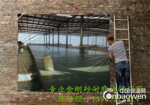 临沂金刚砂耐磨地坪材料生产厂家