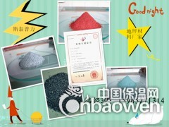 临沂金刚砂耐磨地坪材料生产厂家图2
