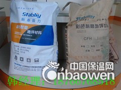 枣庄金刚砂耐磨地坪材料厂家价格多少钱一吨图3