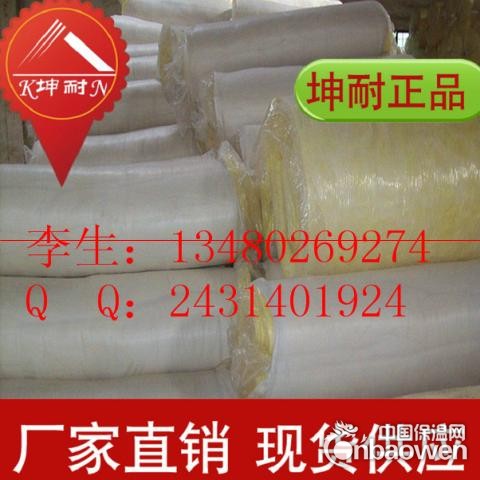 始兴防火保温丝棉 温泉简易屋顶保温纤维棉夹层