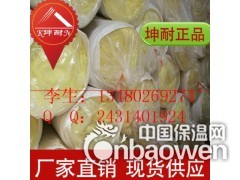 恩平防火保温丝棉 50mm厚主玻璃棉毡大概什么价钱图3