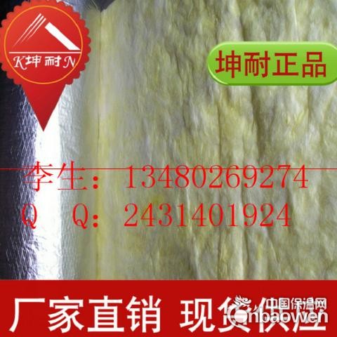 海丰防火保温丝棉 冰藏室恒温内衬玻璃纤维棉毯
