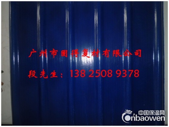 frp防腐瓦是什么瓦