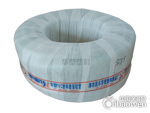 pvc塑料增强软管