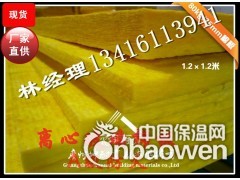 离心玻璃棉板,隔音棉，吸音棉，墙体吸音棉，永安市玻璃棉厂家图2