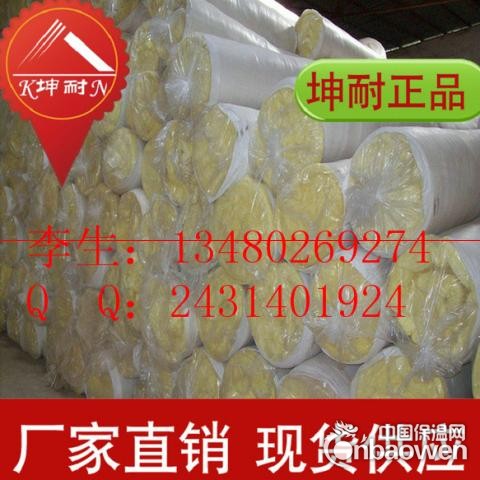 怀集耐火隔热纤维棉毡 强力抗拉夹筋铝箔贴面玻璃棉毯