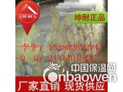 怀集耐火隔热纤维棉毡 强力抗拉夹筋铝箔贴面玻璃棉毯图2