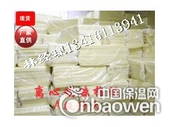 离心玻璃棉板,隔音棉，吸音棉，墙体吸音棉，抚州市玻璃棉厂家图2