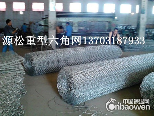 源松拧花编织铁丝网山体防护网六角网生产厂家