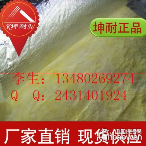 蕉岭耐火隔热纤维棉毡 农家庄园铁棚屋顶蓬隔热处理专用丝棉