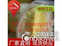 蕉岭耐火隔热纤维棉毡 农家庄园铁棚屋顶蓬隔热处理专用丝棉图3