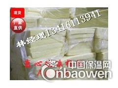 离心玻璃棉板,隔音棉，吸音棉，墙体吸音棉，济宁市玻璃棉厂家图2