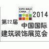 2014上海门窗展览会官方网站-2014上海国际门窗展览会