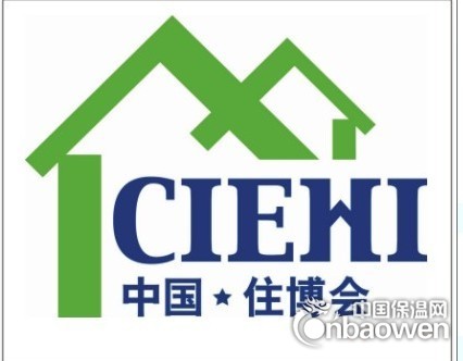 2014北京保温材料展览会官方网站