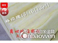 离心玻璃棉板,隔音棉，吸音棉，墙体吸音棉，邹城市玻璃棉厂家图2