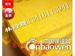 离心玻璃棉板,隔音棉，吸音棉，墙体吸音棉，新乡市玻璃棉厂家图2