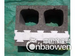 新型保温砌块设备一次成型保温砌块保定华锐方正图2
