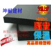 B2级阻燃橡塑 管道保温 隔热橡塑棉10mm