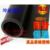 10mm橡塑保温棉 B2级阻燃发泡棉