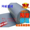 韶关市10mm橡塑保温棉 B2级阻燃发泡棉