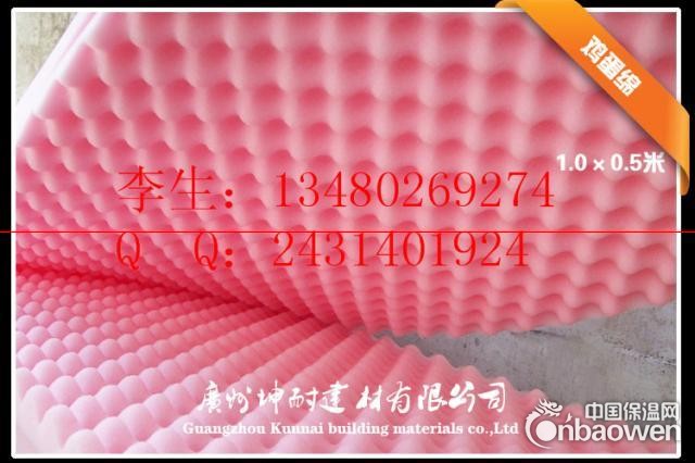 南京鸡蛋状海棉 波浪形海绵 装饰吸音绵 鸡蛋棉厂家
