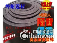 湛江市10mm橡塑保温棉 B2级阻燃发泡棉图2