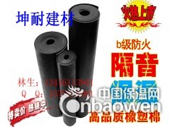 湛江市10mm橡塑保温棉 B2级阻燃发泡棉图3