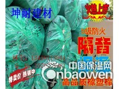 肇庆市10mm橡塑保温棉 B2级阻燃发泡棉图3
