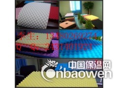 无锡鸡蛋状海棉 波浪形海绵 装饰吸音绵 迪吧吸音墙棉块图3