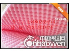 湖州鸡蛋状海棉 波浪形海绵 装饰吸音绵 彩色吸音棉现货图3