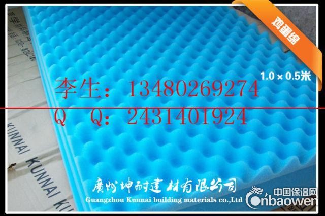 绍兴鸡蛋状海棉 波浪形海绵 装饰吸音绵 排练室消噪墙面棉块