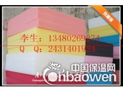 衢州鸡蛋状海棉 波浪形海绵 装饰吸音绵 波峰吸引面厂家图1