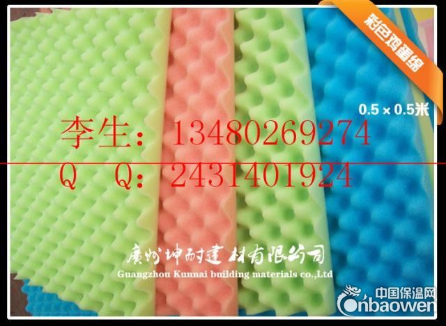 舟山鸡蛋状海棉 波浪形海绵 装饰吸音绵 海棉吸音体质量