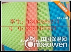 舟山鸡蛋状海棉 波浪形海绵 装饰吸音绵 海棉吸音体质量图1