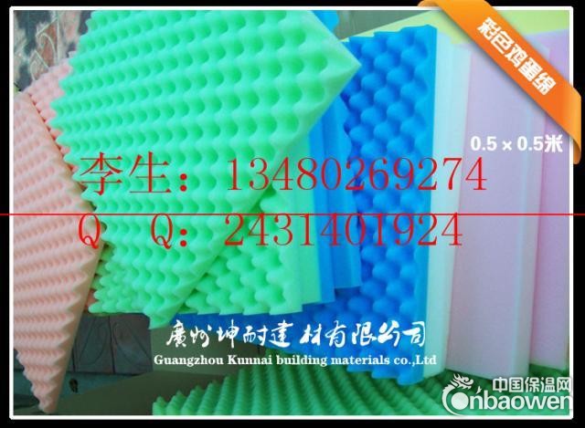 台州鸡蛋状海棉 波浪形海绵 装饰吸音绵 强过金字塔吸音棉
