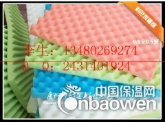 莆田鸡蛋状海棉 波浪形海绵 装饰吸音绵 装饰性海绵材料图3