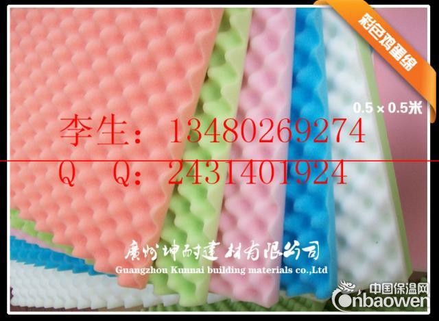 三明波浪吸音棉 鸡蛋壳消声棉 彩色墙壁饰面棉 吉它室消音棉块