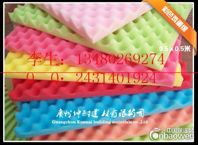 漳州波浪吸音棉 鸡蛋壳消声棉 彩色墙壁饰面棉 海棉吸音材料