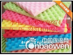漳州波浪吸音棉 鸡蛋壳消声棉 彩色墙壁饰面棉 海棉吸音材料图1