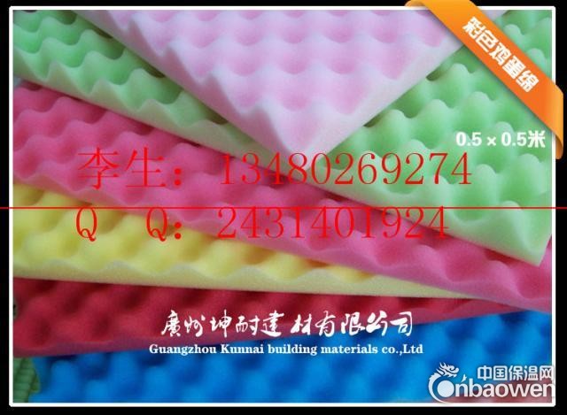 南平波浪吸音棉 鸡蛋壳消声棉 彩色墙壁饰面棉 石油提炼海棉