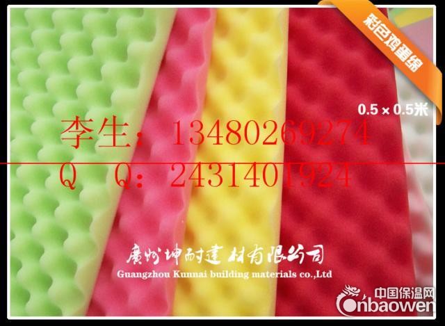 宁德波浪吸音棉 鸡蛋壳消声棉 彩色墙壁饰面棉 试音室消音棉