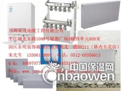 苏州暖气片图2