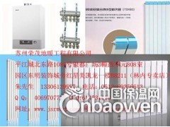苏州暖气片图3