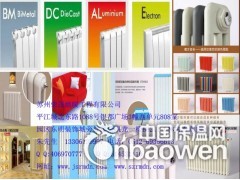 苏州暖气片厂家图2