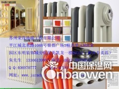 苏州暖气片厂家图3