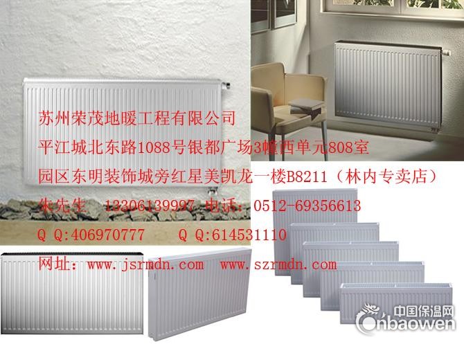 苏州明装暖气片