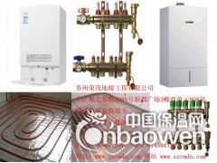 苏州地暖安装公司哪家好厂家图3